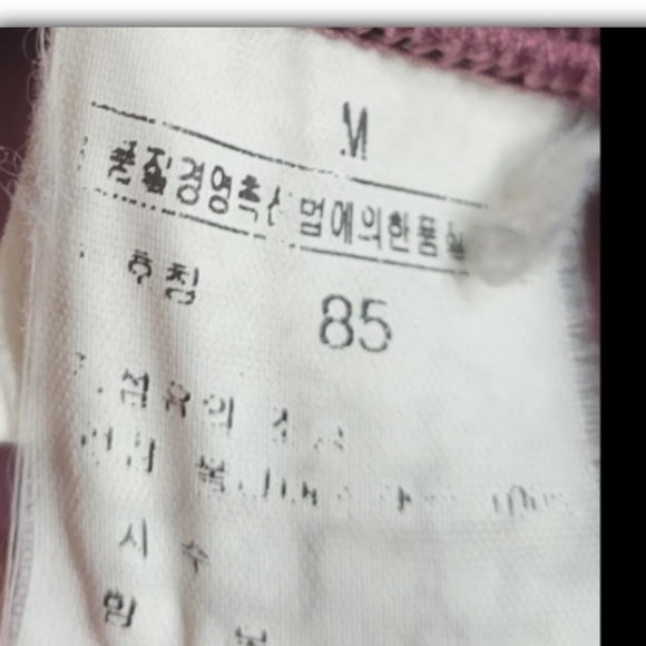 North Face Wind Stopper Jacket size medium - Picture 6 of 6